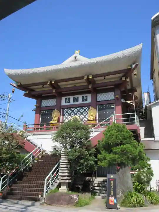 真了寺の本殿・本堂