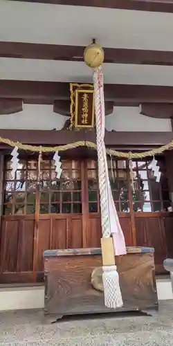 素盞嗚神社(兵庫県)