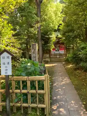 白金氷川神社の{uncategorized: "未分類", other: "その他", undefined: "問題あり", building: "その他建物", grave: "お墓", sacred_gate: "鳥居", guardian: "狛犬", statue: "像", buddha: "仏像", history: "歴史", nature: "自然", garden: "庭園", animal: "動物", pagoda: "塔", temizu: "手水舎", mountain_gate: "山門・神門", sanctuary: "本殿・本堂", subordinate: "末社・摂社", art: "芸術", scenery: "景色", jizo: "地蔵", ema: "絵馬", goshuin: "御朱印", omikuji: "おみくじ", items: "授与品その他", amulet: "お守り", goshuincho: "御朱印帳", eats: "食事", festival: "お祭り", votive_dance: "神楽", shichigosan: "七五三参", wedding: "結婚式", experience: "体験その他", initially: "初詣", around: "周辺", anti_infection: "感染症対策"}