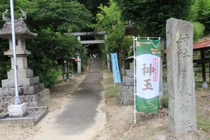 日枝神社の景色