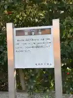 観音寺の{uncategorized: "未分類", other: "その他", undefined: "問題あり", building: "その他建物", grave: "お墓", sacred_gate: "鳥居", guardian: "狛犬", statue: "像", buddha: "仏像", history: "歴史", nature: "自然", garden: "庭園", animal: "動物", pagoda: "塔", temizu: "手水舎", mountain_gate: "山門・神門", sanctuary: "本殿・本堂", subordinate: "末社・摂社", art: "芸術", scenery: "景色", jizo: "地蔵", ema: "絵馬", goshuin: "御朱印", omikuji: "おみくじ", items: "授与品その他", amulet: "お守り", goshuincho: "御朱印帳", eats: "食事", festival: "お祭り", votive_dance: "神楽", shichigosan: "七五三参", wedding: "結婚式", experience: "体験その他", initially: "初詣", around: "周辺", anti_infection: "感染症対策"}