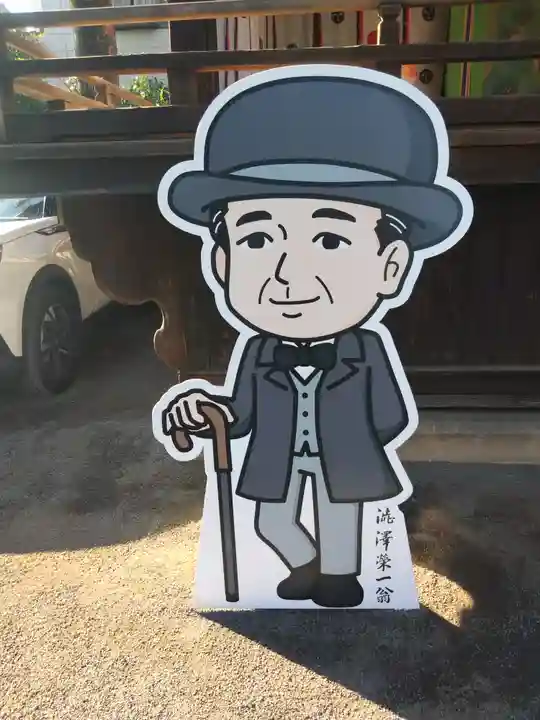 七社神社(東京都)