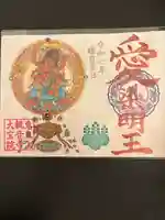 津観音(三重県)