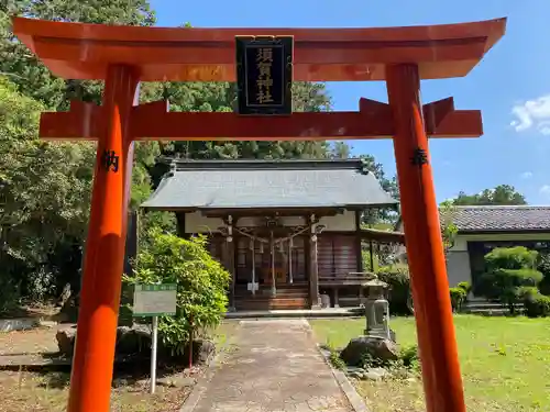 須賀神社(宮城県)