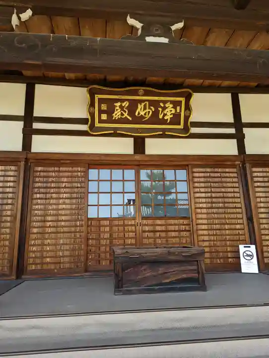 大善寺(京都府)