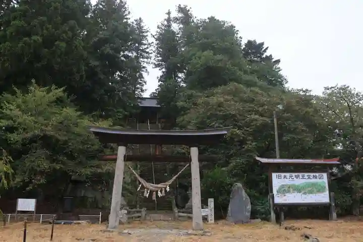 田村神社の鳥居