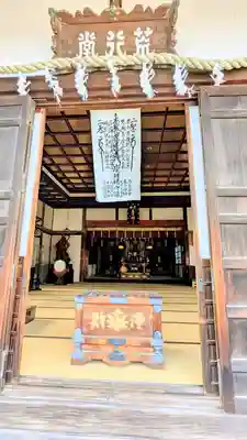 遠壽院のその他建物