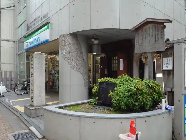 火除天満宮のその他建物