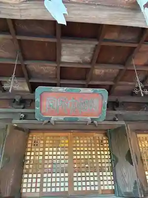 大國魂神社(東京都)