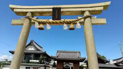 大塩天満宮(兵庫県)