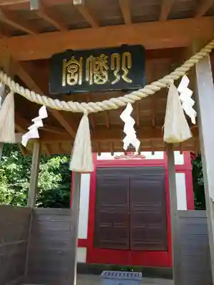 八幡神社の本殿・本堂