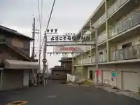 石切劔箭神社上之社(大阪府)