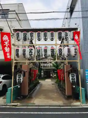 正寶院（飛不動尊）のその他建物