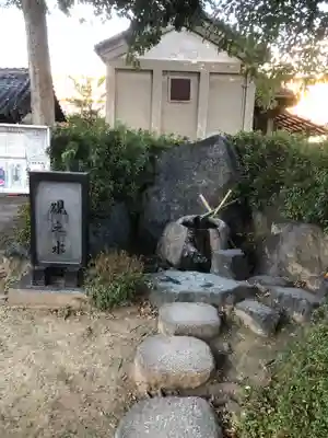 吉祥院天満宮の手水舎