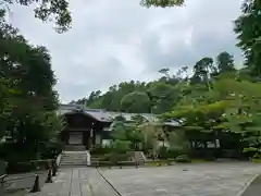 成就院(京都府)