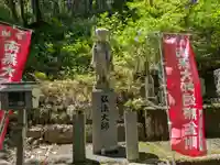 暁堂寺(岐阜県)