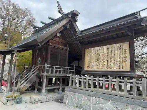 盛岡八幡宮の建物その他