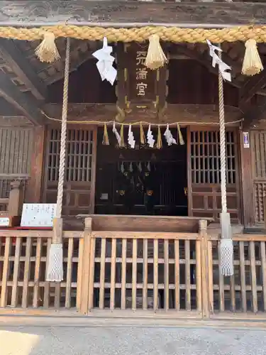 白潟天満宮(島根県)