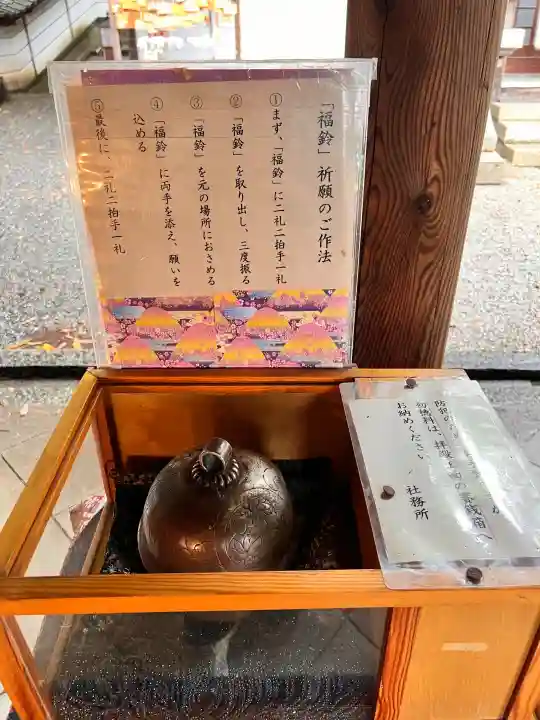 五社神社(大阪府)