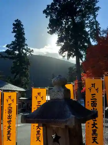 延暦寺大黒堂の{uncategorized: "未分類", other: "その他", undefined: "問題あり", building: "その他建物", grave: "お墓", sacred_gate: "鳥居", guardian: "狛犬", statue: "像", buddha: "仏像", history: "歴史", nature: "自然", garden: "庭園", animal: "動物", pagoda: "塔", temizu: "手水舎", mountain_gate: "山門・神門", sanctuary: "本殿・本堂", subordinate: "末社・摂社", art: "芸術", scenery: "景色", jizo: "地蔵", ema: "絵馬", goshuin: "御朱印", omikuji: "おみくじ", items: "授与品その他", amulet: "お守り", goshuincho: "御朱印帳", eats: "食事", festival: "お祭り", votive_dance: "神楽", shichigosan: "七五三参", wedding: "結婚式", experience: "体験その他", initially: "初詣", around: "周辺", anti_infection: "感染症対策"}