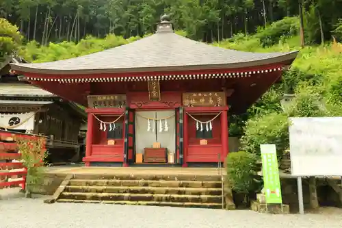 太平山神社(栃木県)