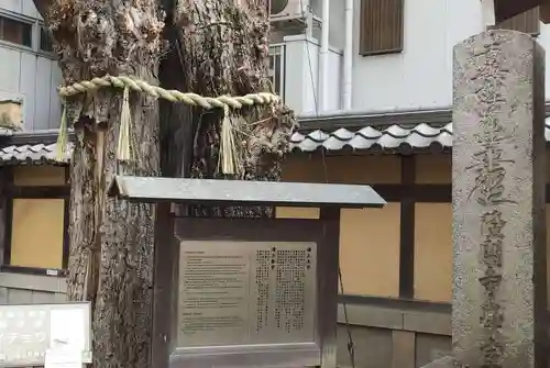 本能寺のその他建物