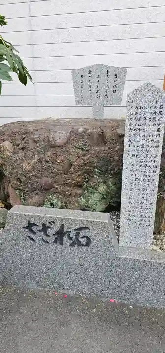 出雲大社松山分祠の{uncategorized: "未分類", other: "その他", undefined: "問題あり", building: "その他建物", grave: "お墓", sacred_gate: "鳥居", guardian: "狛犬", statue: "像", buddha: "仏像", history: "歴史", nature: "自然", garden: "庭園", animal: "動物", pagoda: "塔", temizu: "手水舎", mountain_gate: "山門・神門", sanctuary: "本殿・本堂", subordinate: "末社・摂社", art: "芸術", scenery: "景色", jizo: "地蔵", ema: "絵馬", goshuin: "御朱印", omikuji: "おみくじ", items: "授与品その他", amulet: "お守り", goshuincho: "御朱印帳", eats: "食事", festival: "お祭り", votive_dance: "神楽", shichigosan: "七五三参", wedding: "結婚式", experience: "体験その他", initially: "初詣", around: "周辺", anti_infection: "感染症対策"}