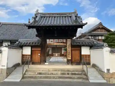 遍照院(岡山県)