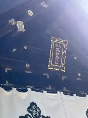 札幌諏訪神社の本殿・本堂