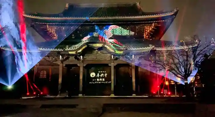 本山専修寺(三重県)