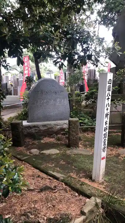 三寳寺のその他建物