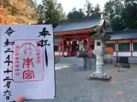 冨士御室浅間神社のその他建物