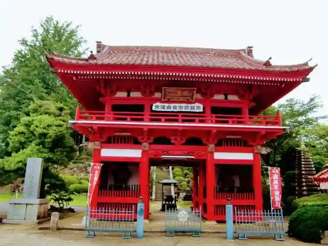 浪切不動院の山門・神門