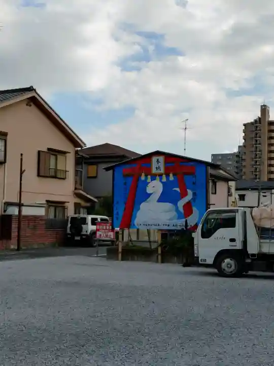 川越八幡宮の{uncategorized: "未分類", other: "その他", undefined: "問題あり", building: "その他建物", grave: "お墓", sacred_gate: "鳥居", guardian: "狛犬", statue: "像", buddha: "仏像", history: "歴史", nature: "自然", garden: "庭園", animal: "動物", pagoda: "塔", temizu: "手水舎", mountain_gate: "山門・神門", sanctuary: "本殿・本堂", subordinate: "末社・摂社", art: "芸術", scenery: "景色", jizo: "地蔵", ema: "絵馬", goshuin: "御朱印", omikuji: "おみくじ", items: "授与品その他", amulet: "お守り", goshuincho: "御朱印帳", eats: "食事", festival: "お祭り", votive_dance: "神楽", shichigosan: "七五三参", wedding: "結婚式", experience: "体験その他", initially: "初詣", around: "周辺", anti_infection: "感染症対策"}