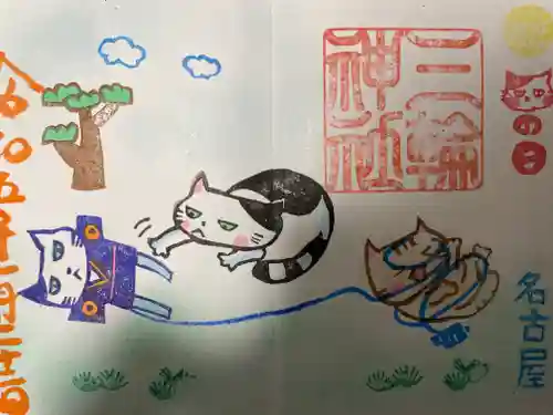 三輪神社の御朱印