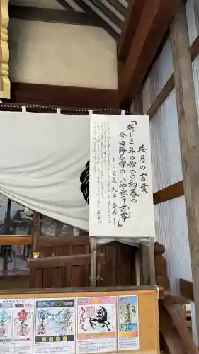 七重浜海津見神社の{uncategorized: "未分類", other: "その他", undefined: "問題あり", building: "その他建物", grave: "お墓", sacred_gate: "鳥居", guardian: "狛犬", statue: "像", buddha: "仏像", history: "歴史", nature: "自然", garden: "庭園", animal: "動物", pagoda: "塔", temizu: "手水舎", mountain_gate: "山門・神門", sanctuary: "本殿・本堂", subordinate: "末社・摂社", art: "芸術", scenery: "景色", jizo: "地蔵", ema: "絵馬", goshuin: "御朱印", omikuji: "おみくじ", items: "授与品その他", amulet: "お守り", goshuincho: "御朱印帳", eats: "食事", festival: "お祭り", votive_dance: "神楽", shichigosan: "七五三参", wedding: "結婚式", experience: "体験その他", initially: "初詣", around: "周辺", anti_infection: "感染症対策"}