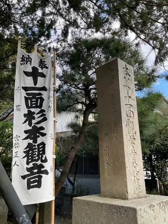 杉本寺(神奈川県)