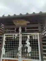 稲荷神社の本殿・本堂