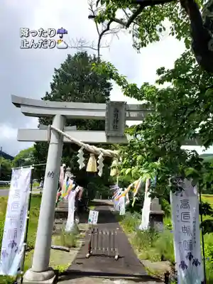 高司神社〜むすびの神の鎮まる社〜(福島県)