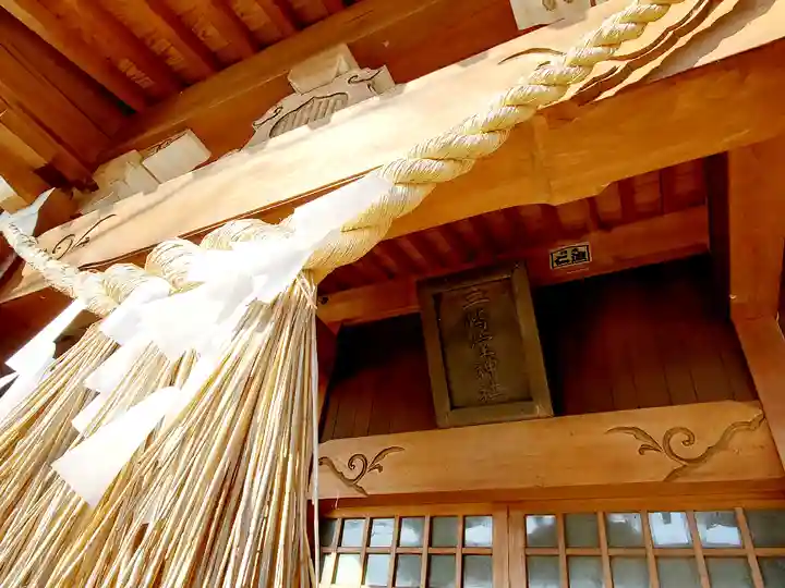 二階堂神社の本殿・本堂