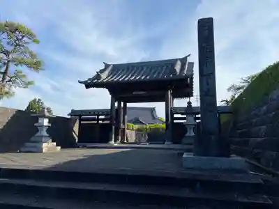 下之坊の山門・神門