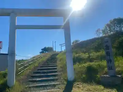 歯舞神社(北海道)