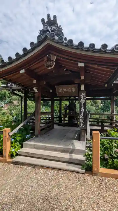 善峯寺(京都府)