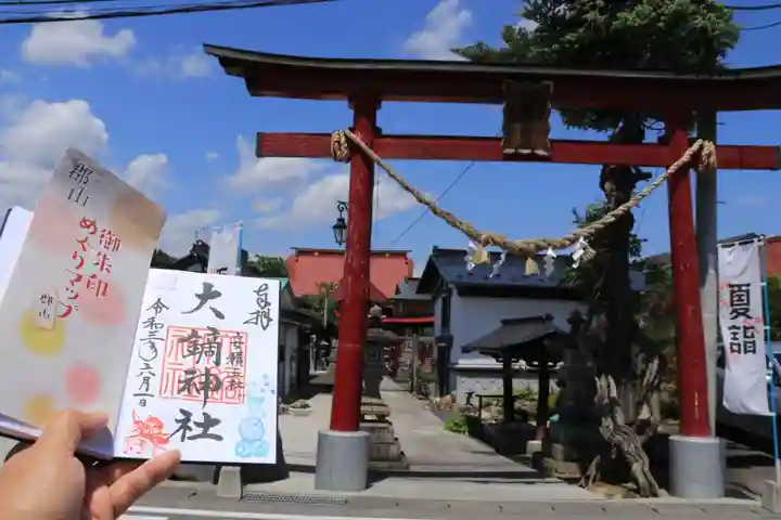 大鏑神社の鳥居