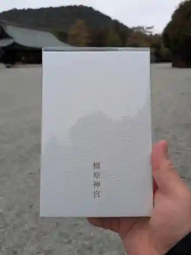 橿原神宮(奈良県)