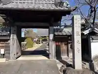 慈光寺(愛知県)