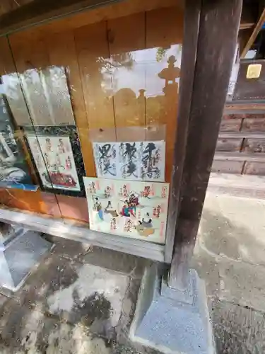 三光寺(栃木県)