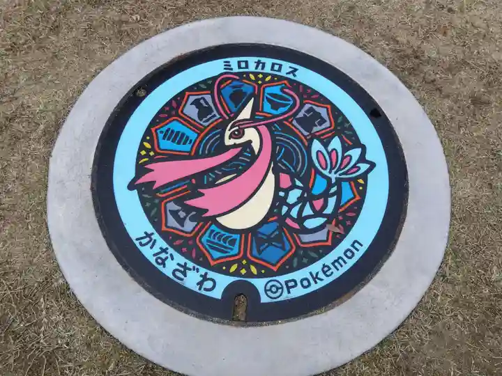 金澤神社(石川県)