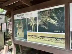 田無神社(東京都)