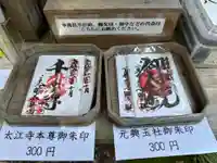 大江寺(三重県)